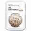 2014-P Civil Rights of 1964 $1 Silver Commem MS-70 NGC