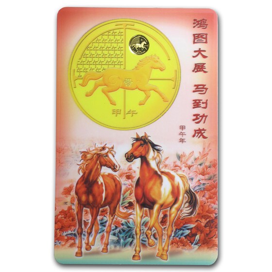 2014 Singapore 0.3 gm Proof Gold Year of the Horse 2014 Singapore 0.3 gm Proof Gold Year of the Horse