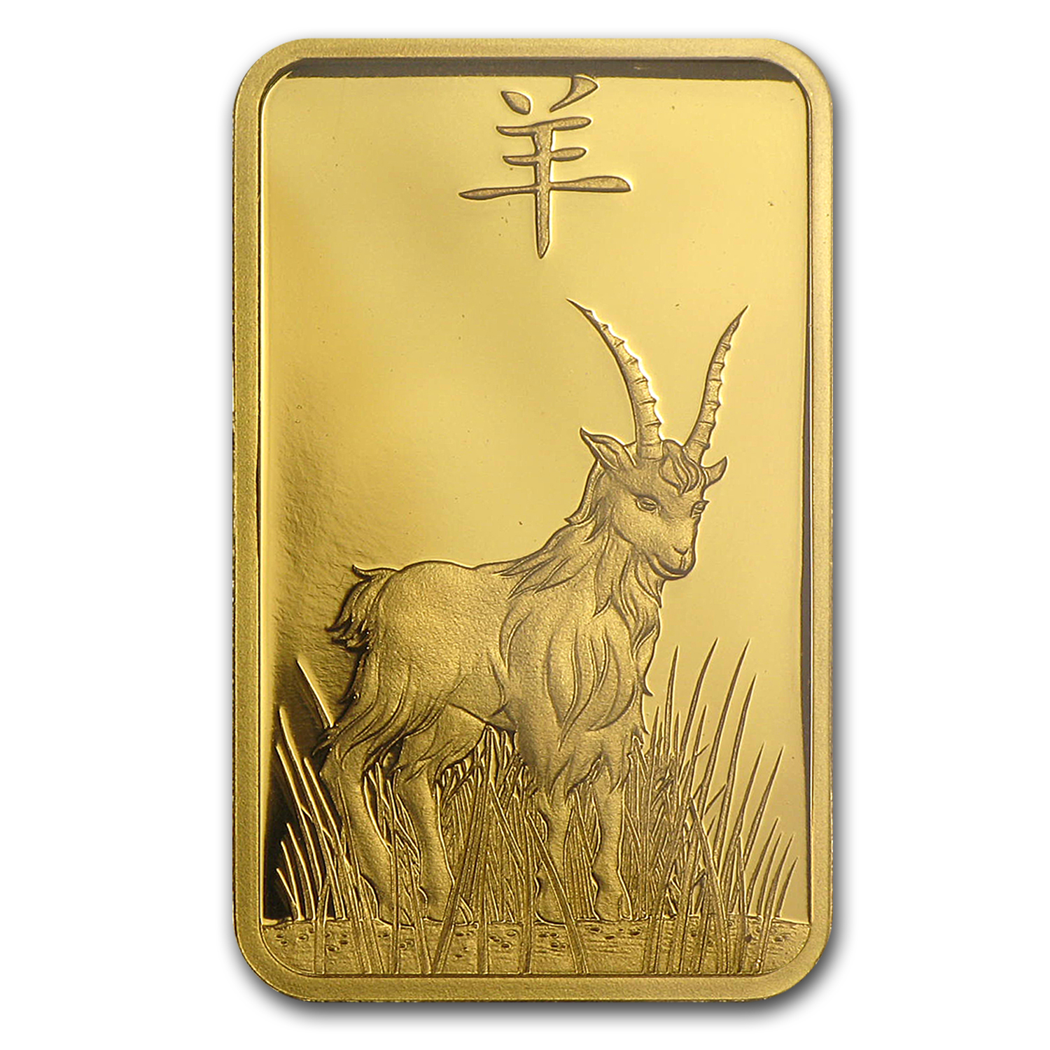 2015 5 gram Gold Bar - PAMP Suisse Year of the Goat (In Assay) | eBay