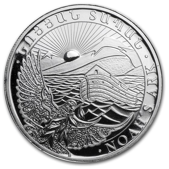 2015 Armenia 1/2 oz Silver 200 Drams Noah’s Ark 2015 Armenia 1/2 oz Silver 200 Drams Noah’s Ark
