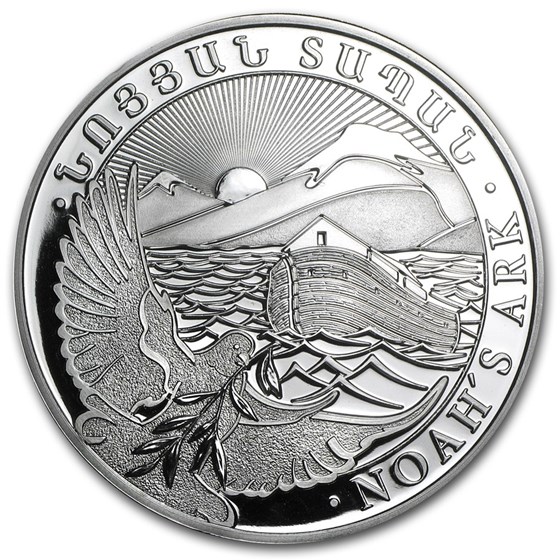 2015 Armenia 5 oz Silver 1000 Drams Noah’s Ark