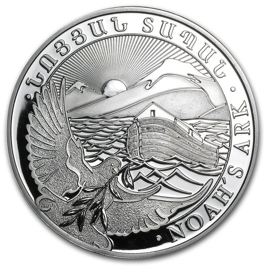 2015 Armenia 5 oz Silver 1000 Drams Noah’s Ark