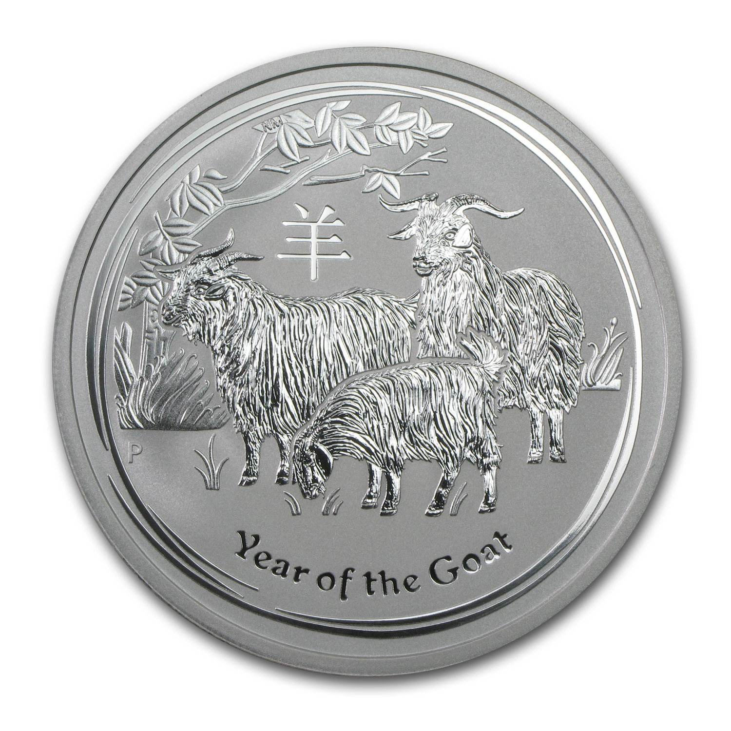 2015 Silver 1/2 oz Australia Perth Lunar Goat 