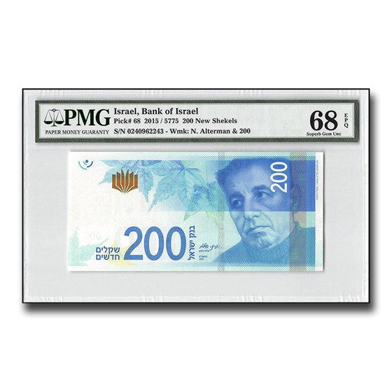 2015 Bank of Israel 200 New Shekels, Superb Gem Unc-68 EPQ by PMG 2015 Bank of Israel 200 New Shekels, Superb Gem Unc-68 EPQ by PMG