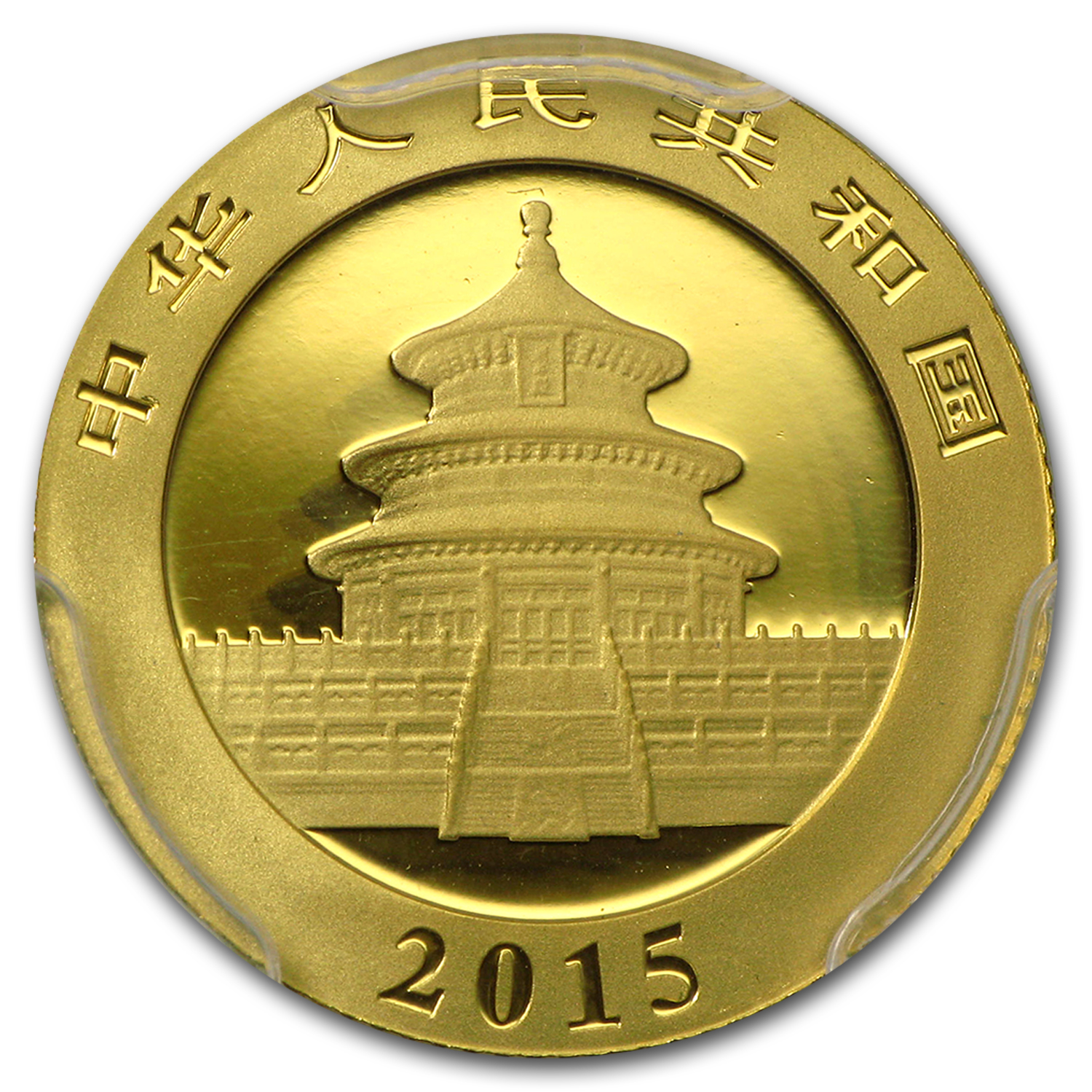 Buy 2015 China 1/10 oz Gold Panda MS-70 PCGS | APMEX