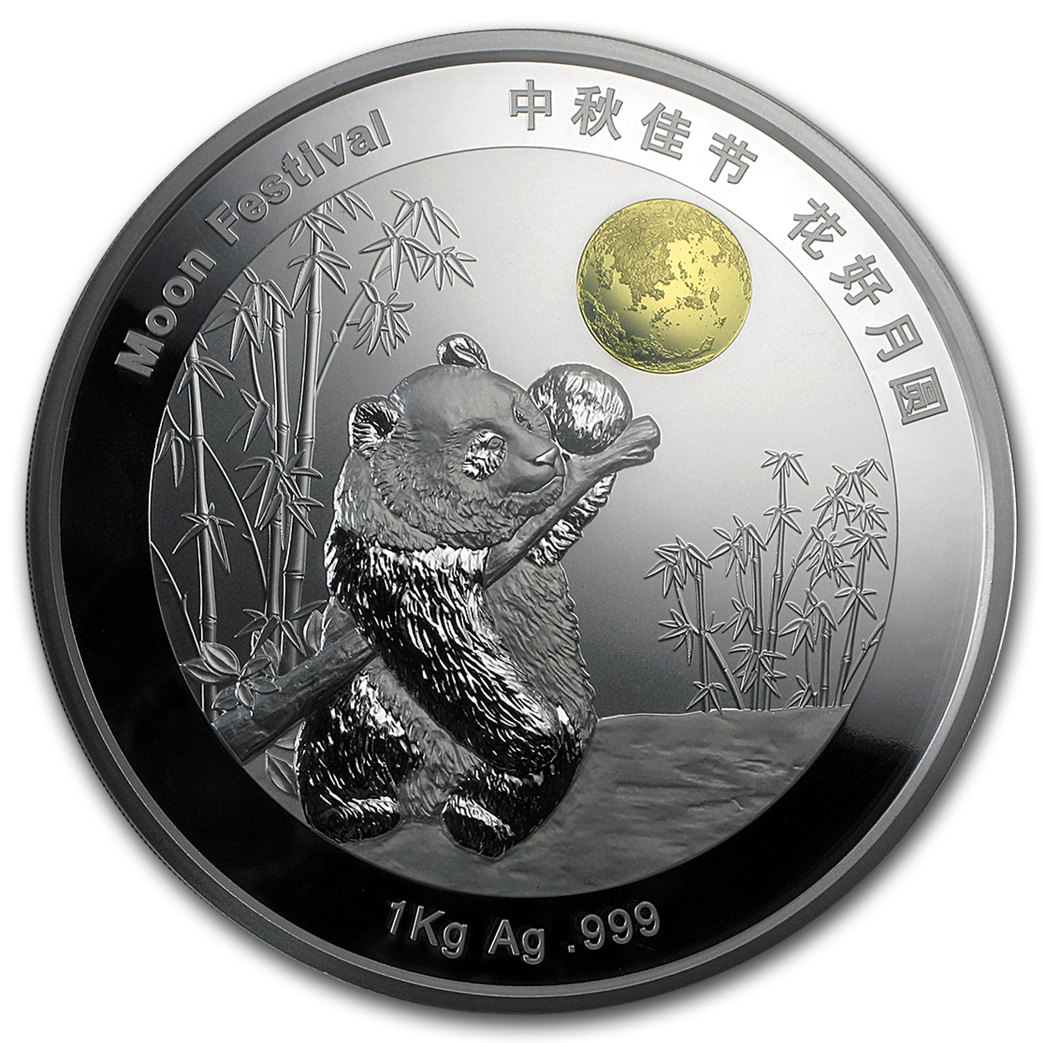 2015-china-1-kilo-silver-gold-