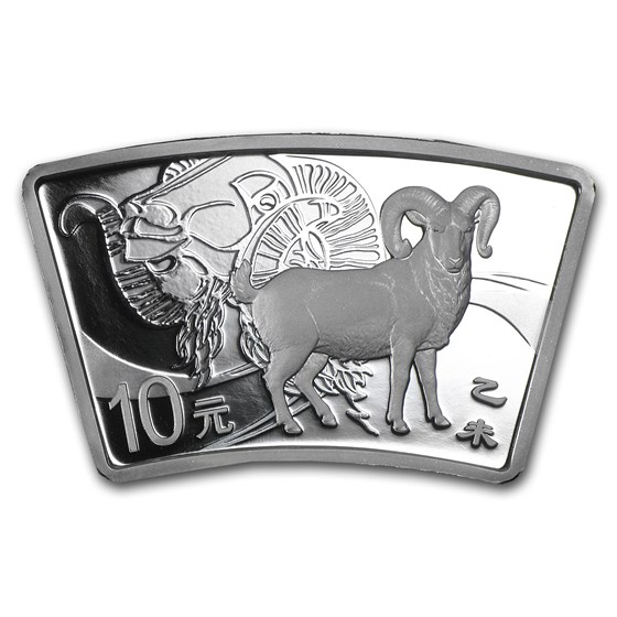 2015 China 1 oz Silver Fan Year of the Goat (w/Box & COA) 2015 China 1 oz Silver Fan Year of the Goat (w/Box & COA)