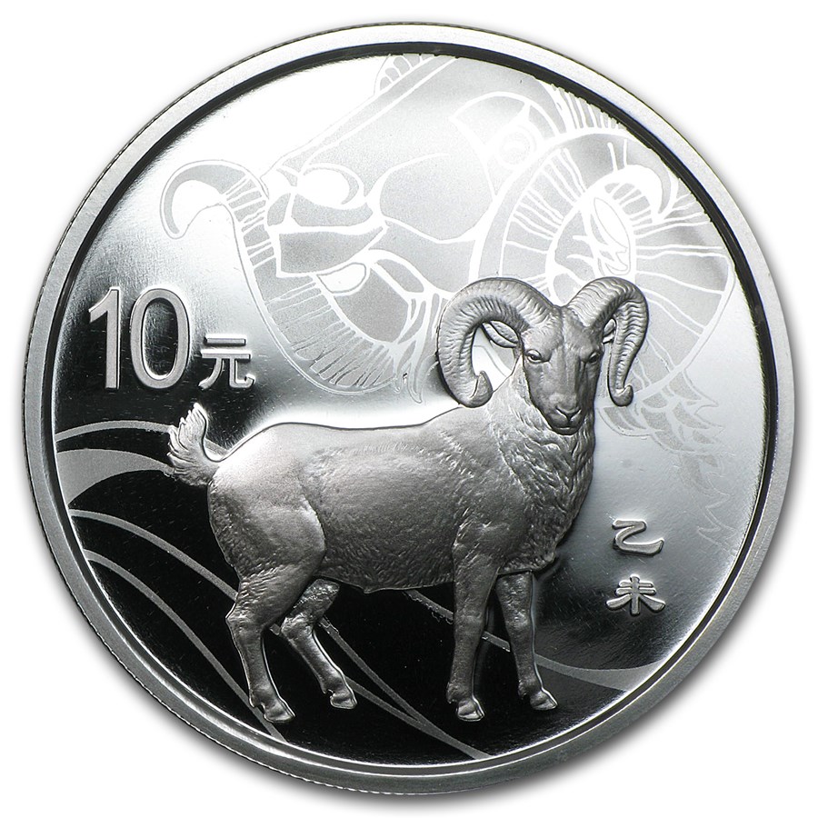 2015 China 1 oz Silver Goat Proof (w/Box & COA)