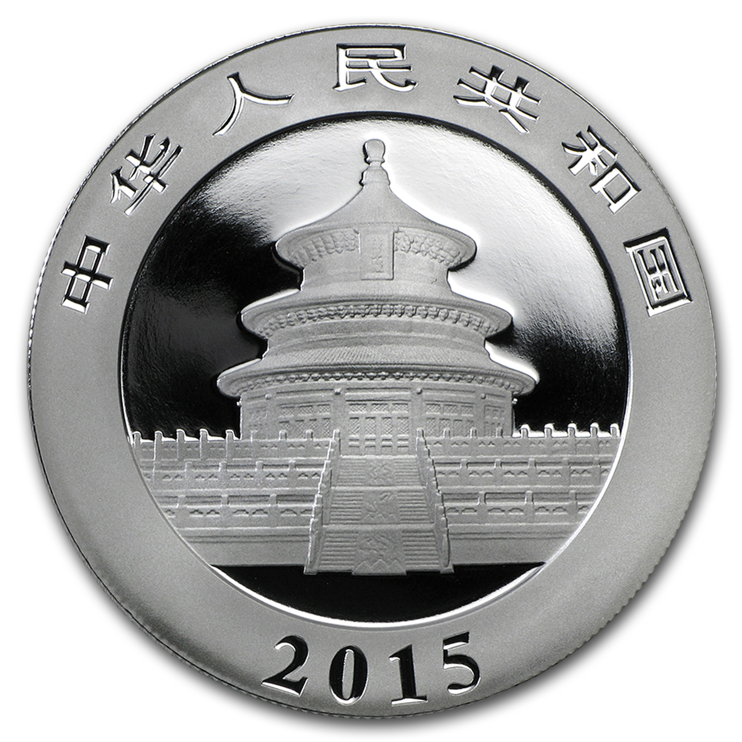 2015 China 1 oz Silver Panda BU (In Capsule) | eBay