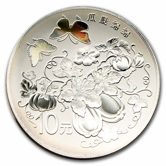 2015 China 1 oz Silver Proof Auspicious Culture (The Offsprings) 2015 China 1 oz Silver Proof Auspicious Culture (The Offsprings)