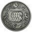 2015 Great Britain 8 oz Silver Battle of Waterloo Medal