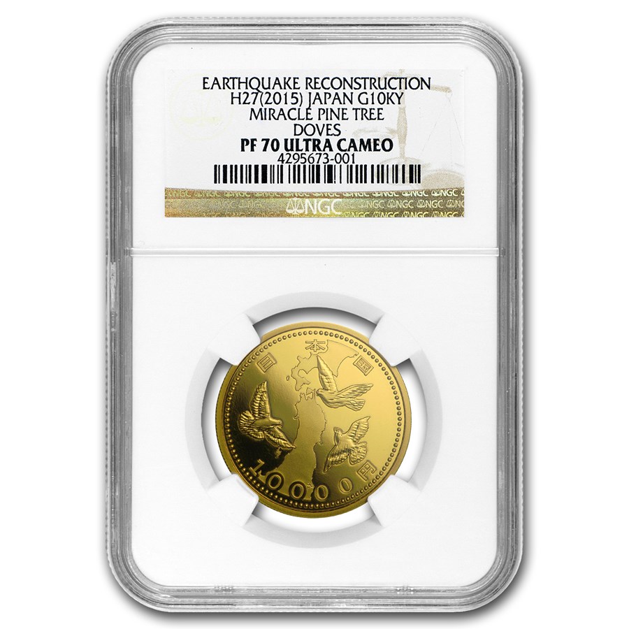 15 Japan Gold 10 000 Yen Earthquake Reconstruction Series Proof Gold Coins From Japan Apmex