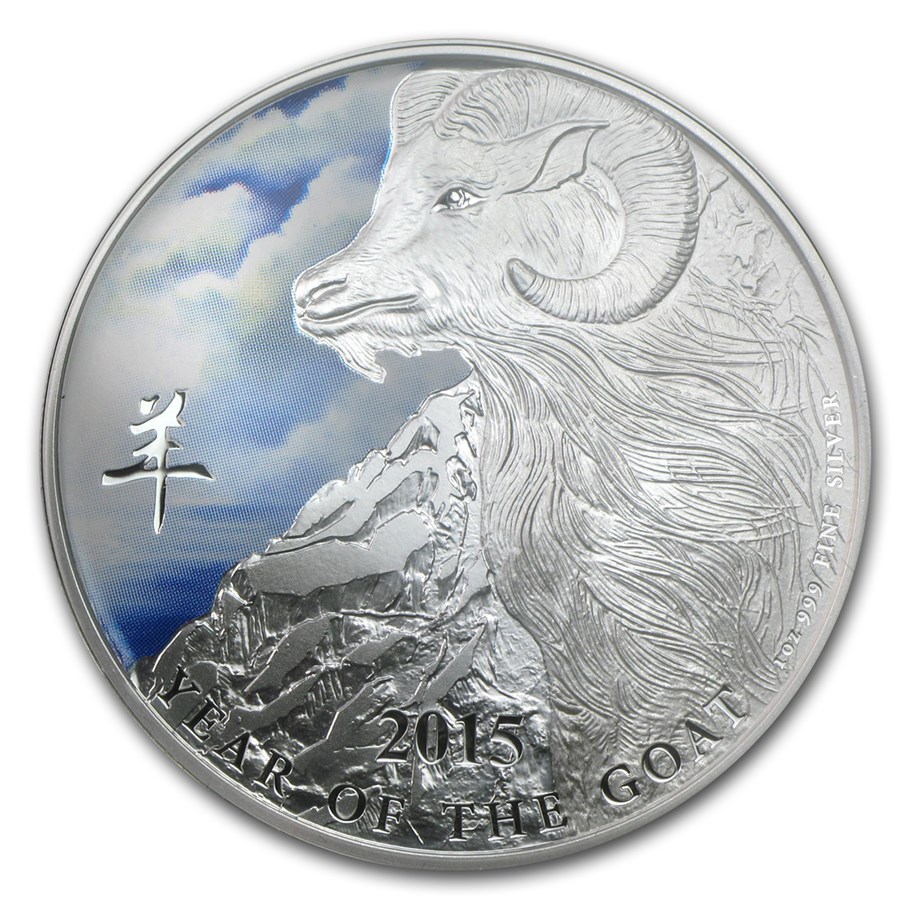 2015 Niue 1 oz Silver $2 Lunar Goat Prf (Colorized, w/Box & COA)