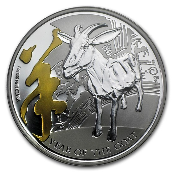 2015 Niue 1 oz Silver $2 Lunar Goat Proof (Gilded, w/Box & COA)