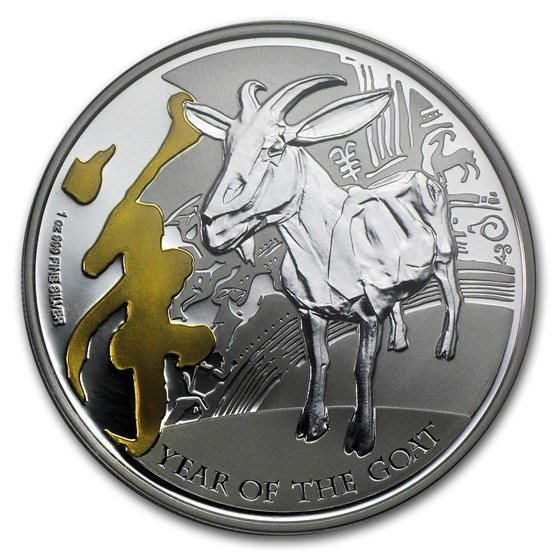 2015 Niue 1 oz Silver $2 Lunar Goat Proof (Gilded, w/Box & COA) 2015 Niue 1 oz Silver $2 Lunar Goat Proof (Gilded, w/Box & COA)