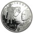 2015-S U.S. Marshals Svc 1/2 Dollar Clad Commem Prf (Box & COA)