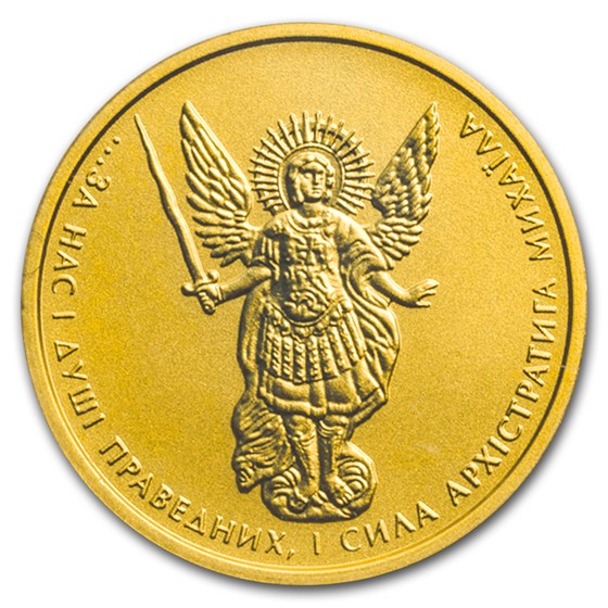 2015 Ukraine 1/4 oz Gold Archangel Michael BU 2015 Ukraine 1/4 oz Gold Archangel Michael BU