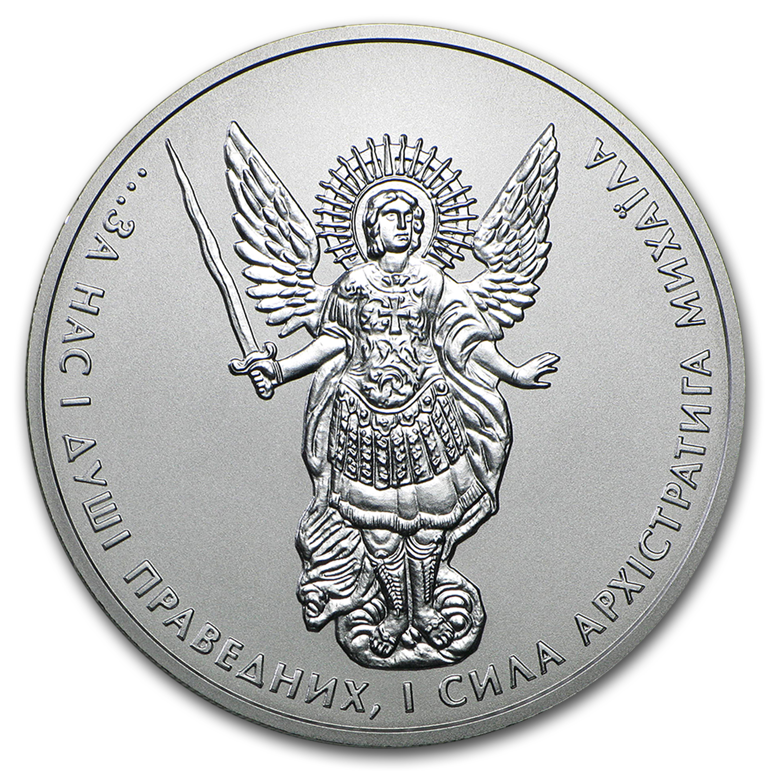 Ukraine 2015 1 Grivna Archangel Michael Freska 1oz Gilded Silver Coin 