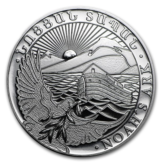 2016 Armenia 1/2 oz Silver 200 Drams Noah’s Ark 2016 Armenia 1/2 oz Silver 200 Drams Noah’s Ark