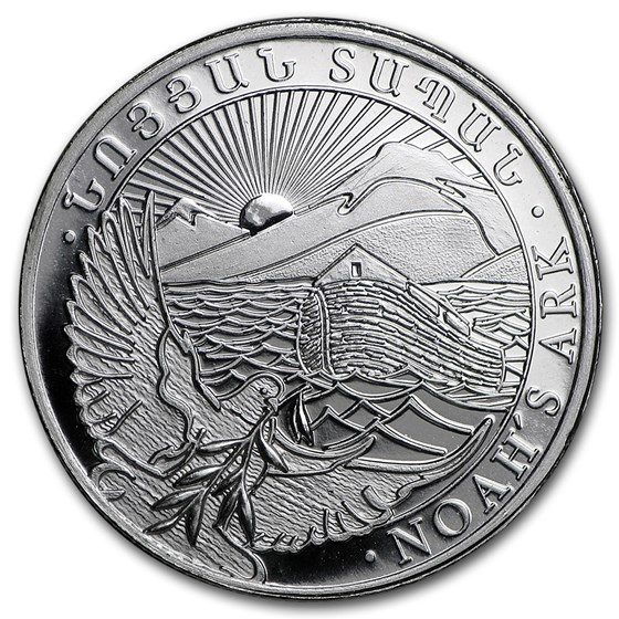2016 Armenia 1/4 oz Silver 100 Drams Noah’s Ark 2016 Armenia 1/4 oz Silver 100 Drams Noah’s Ark