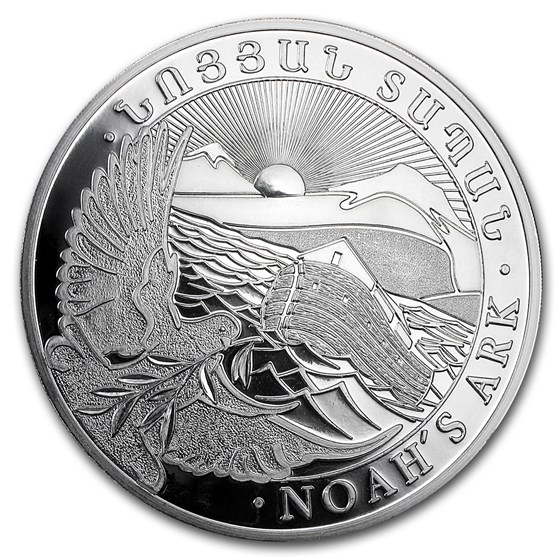 2016 Armenia 10 oz Silver 5000 Drams Noah’s Ark 2016 Armenia 10 oz Silver 5000 Drams Noah’s Ark