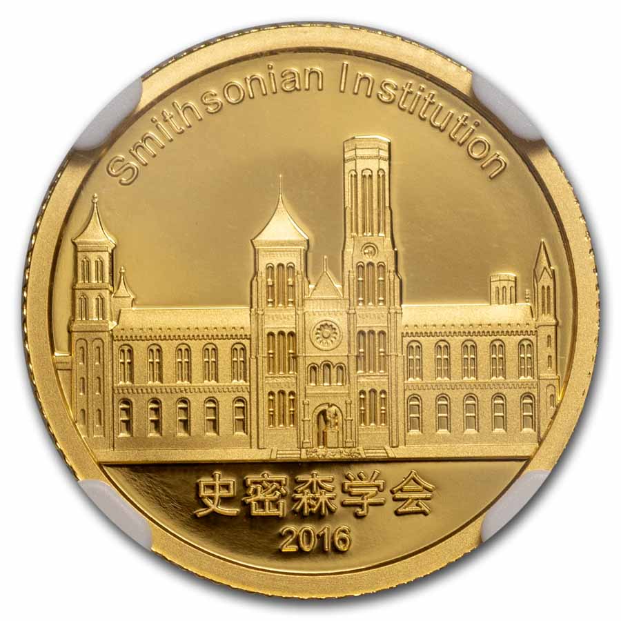 2016 China 1/10 oz Gold Panda Bei Bei PF-70 UCAM NGC