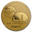 2016 China 1 oz Gold Panda Bei Bei PF-70 UCAM NGC