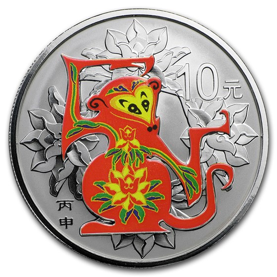 2016 China 1 oz Silver Monkey Proof (Colorized, w/Box & COA) 2016 China 1 oz Silver Monkey Proof (Colorized, w/Box & COA)