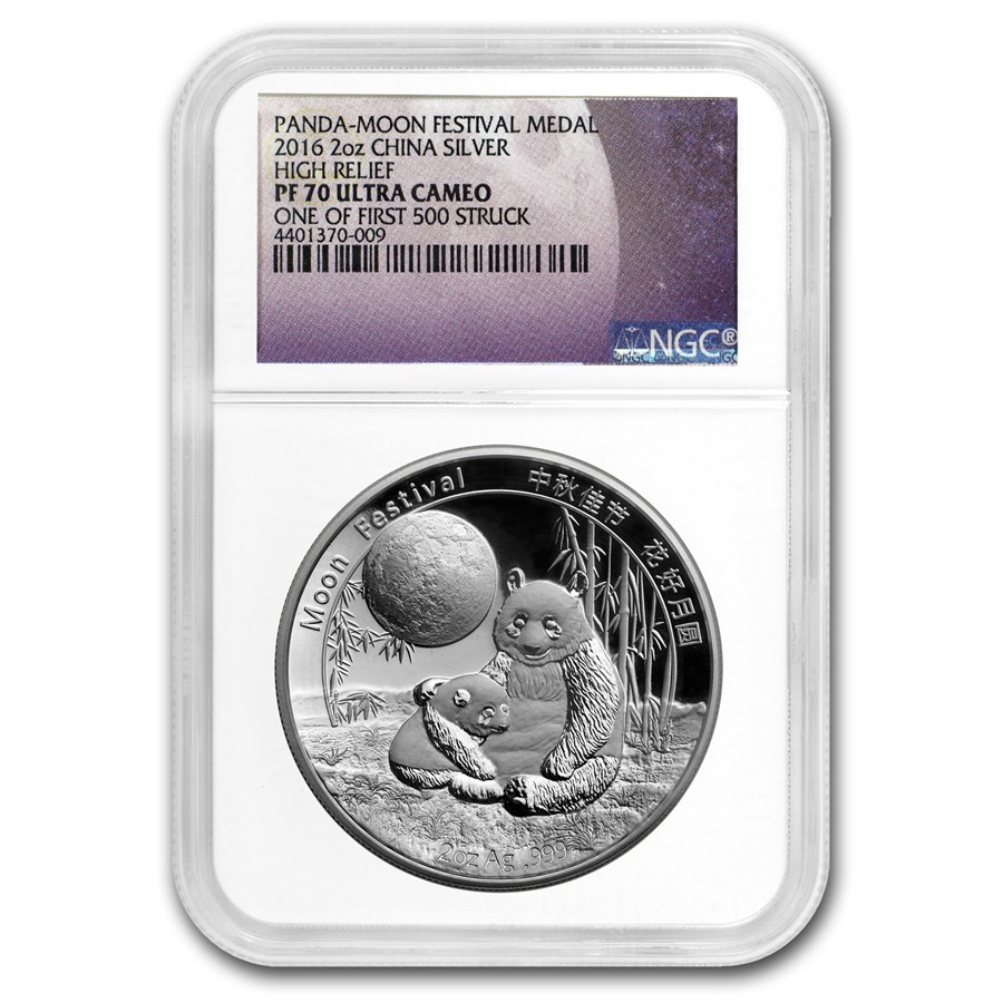 2016 China 2 oz Silver Panda Moon Festival PF-70 NGC (HR)