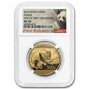 2016 China 30 Gram Gold Panda MS-70 NGC (FR)