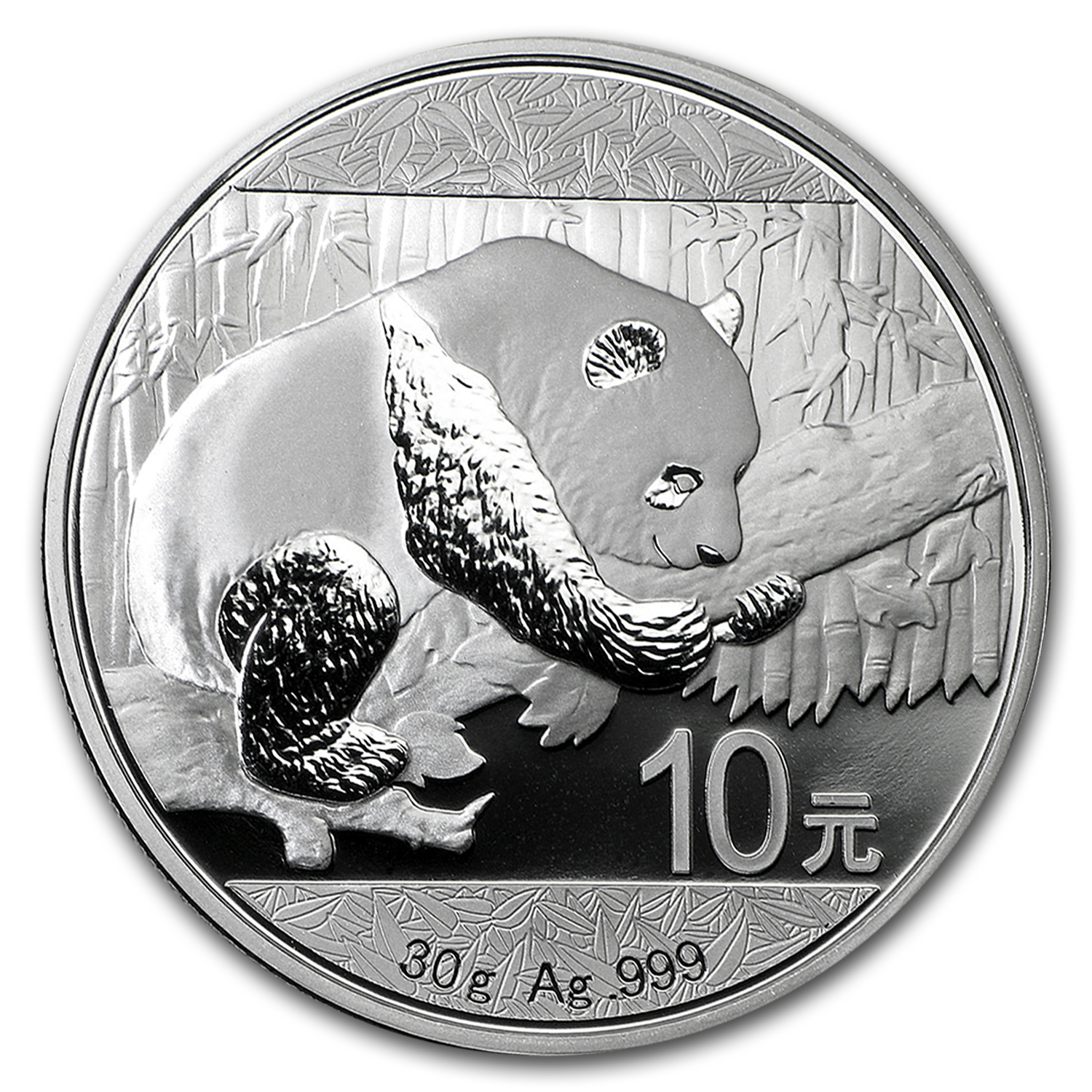 2016 China Silver Panda coin 30 gram .999 Fine 10 Yuan Chinese in Capsule 