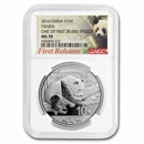2016 China 30 gram Silver Panda MS-70 NGC (First Releases)
