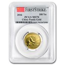 2016 China 8 Gram Gold Panda MS-70 PCGS (FS)