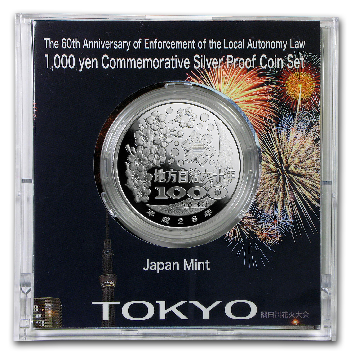 Buy 2016 Japan 1 oz Silver 1,000 Yen Tokyo Prefecture Proof | APMEX