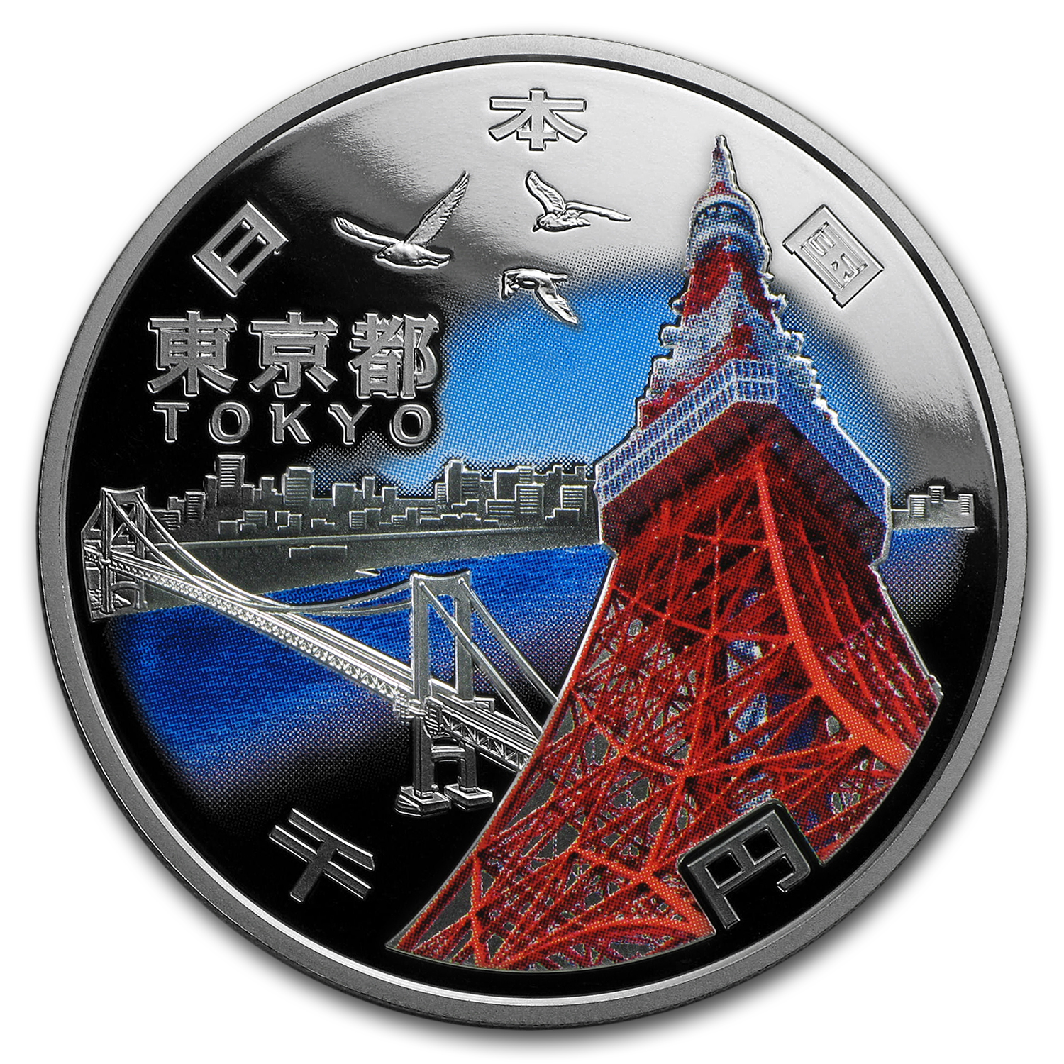 東京都　記念銀盃 Buy 2016 Japan 1 oz Silver 1,000 Yen Tokyo Prefecture Proof | APMEX
