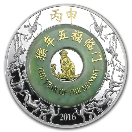 2016 Laos 2 oz Silver & Jade Year of the Monkey Proof 2016 Laos 2 oz Silver & Jade Year of the Monkey Proof