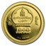 2016 Mongolia 1/2 gram Proof Gold Wildlife Saker Falcon