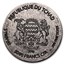 2016 Republic of Chad 5 oz Silver King Tut (Coin Only)