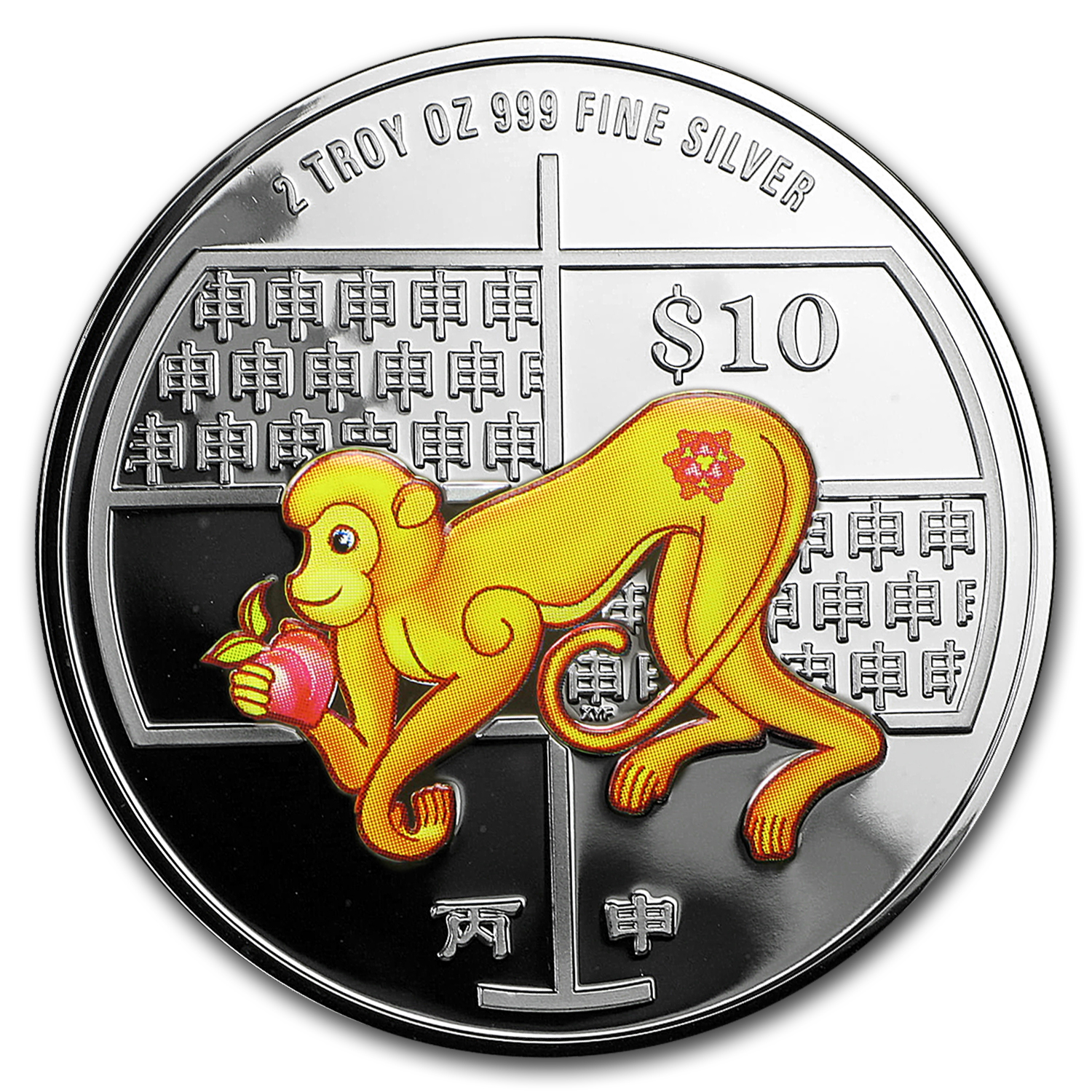 Buy 2016 Singapore 2 oz Silver Year of the Monkey Proof (Colorized
