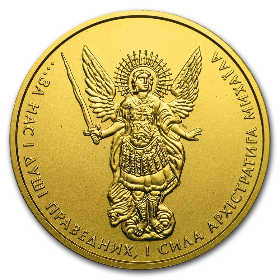 2016 Ukraine 1 oz Gold Archangel Michael BU