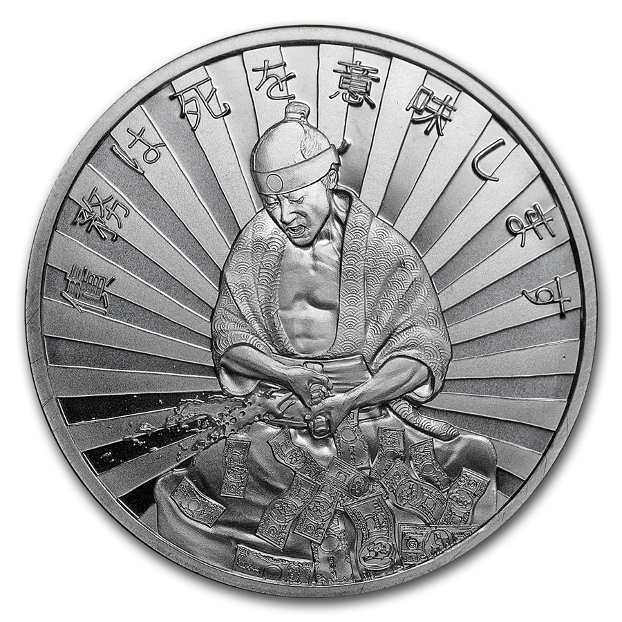 2017 1 oz Silver Shield Round - MiniMintage (Debt Means Death)