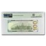 2017-A (B-New York) $100 FRN Gem CU-66 EPQ PMG (Fr#2189-B)