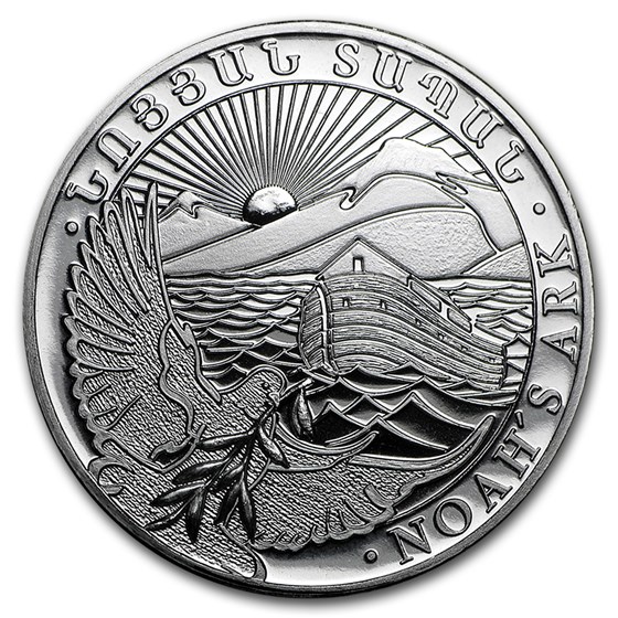 2017 Armenia 1/2 oz Silver 200 Drams Noah’s Ark 2017 Armenia 1/2 oz Silver 200 Drams Noah’s Ark