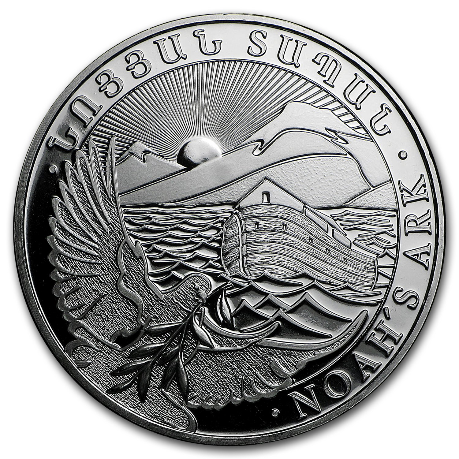 アルメニア銀貨 2016、2017年1オンスノアの方舟2枚セット 2017 Armenia 1 oz Silver 500 Drams Noah's Ark BU | eBay