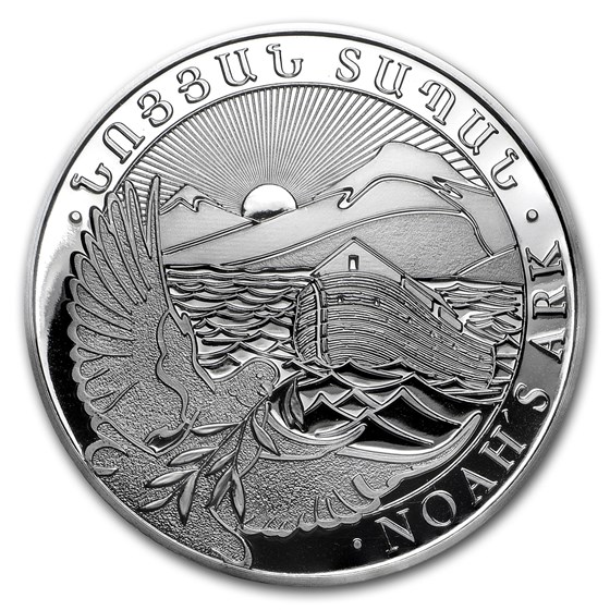 2017 Armenia 5 oz Silver 1000 Drams Noah’s Ark 2017 Armenia 5 oz Silver 1000 Drams Noah’s Ark