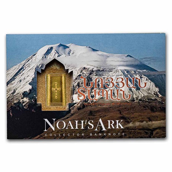 2017 Armenia 500 Dram Noah's Ark Banknote Unc 2017 Armenia 500 Dram Noah's Ark Banknote Unc