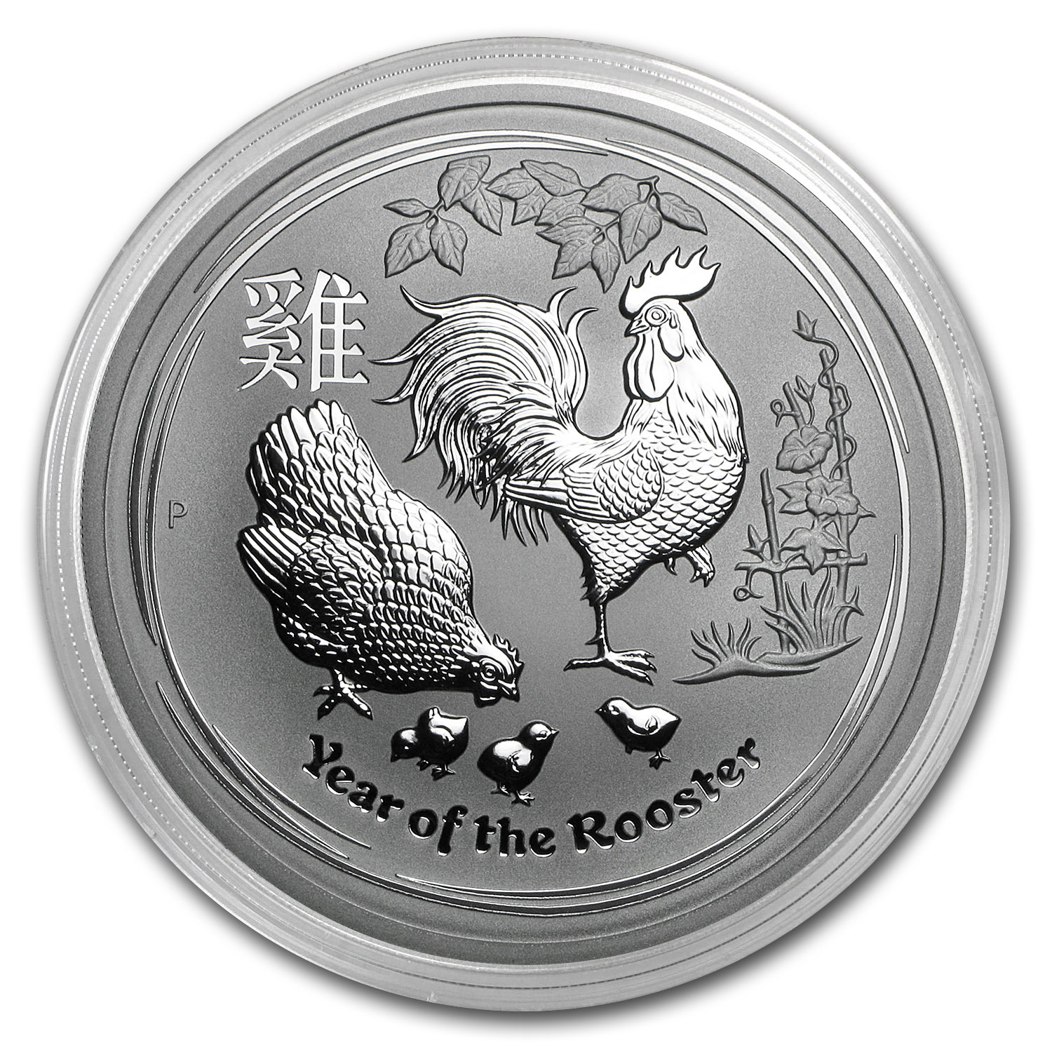 Buy 2017 Australia 5 oz Silver Lunar Rooster BU | APMEX