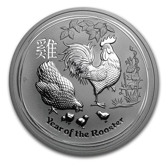 2017 Australia 5 oz Silver Lunar Rooster BU