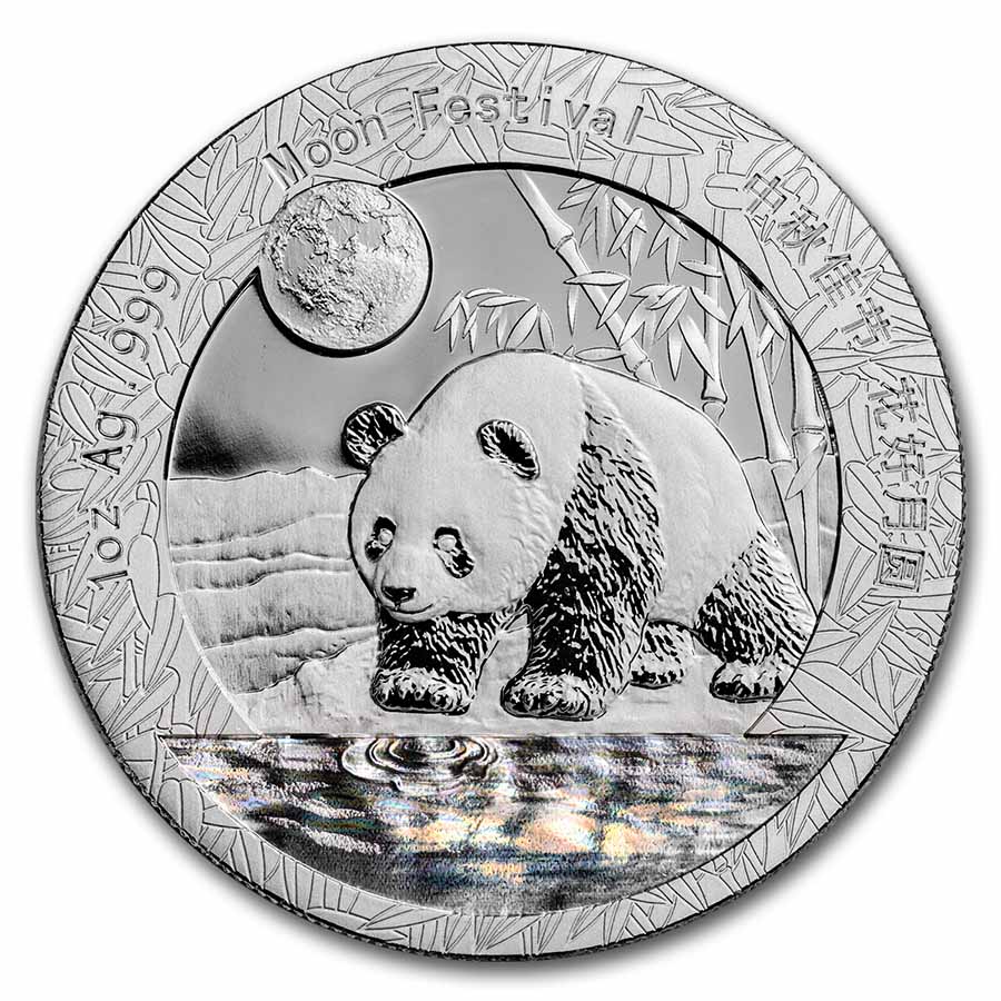 2017 中国 パンダ銀貨 ムーンフェスティバル 1オンス PF70 Buy 2017 China 1 oz Silver Panda Moon Festival Proof | APMEX