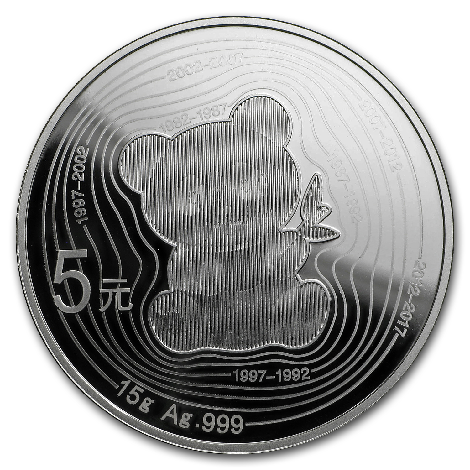 35周年anniversary Silver panda.999 15g Buy 2017 China 15 g Silver 35th Anniversary of Gold Panda | APMEX